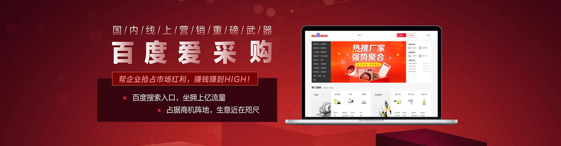 肥西竞价开户