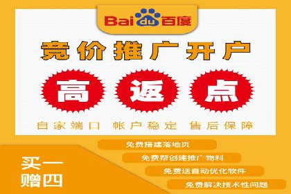 SEM运营推广助力企业转型