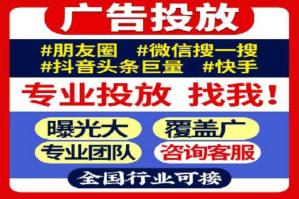 案例分享：SEM开户助力企业拓展市场